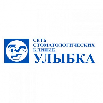 Улыбка Наши партнеры