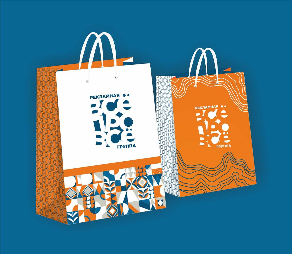 Бумажные пакеты