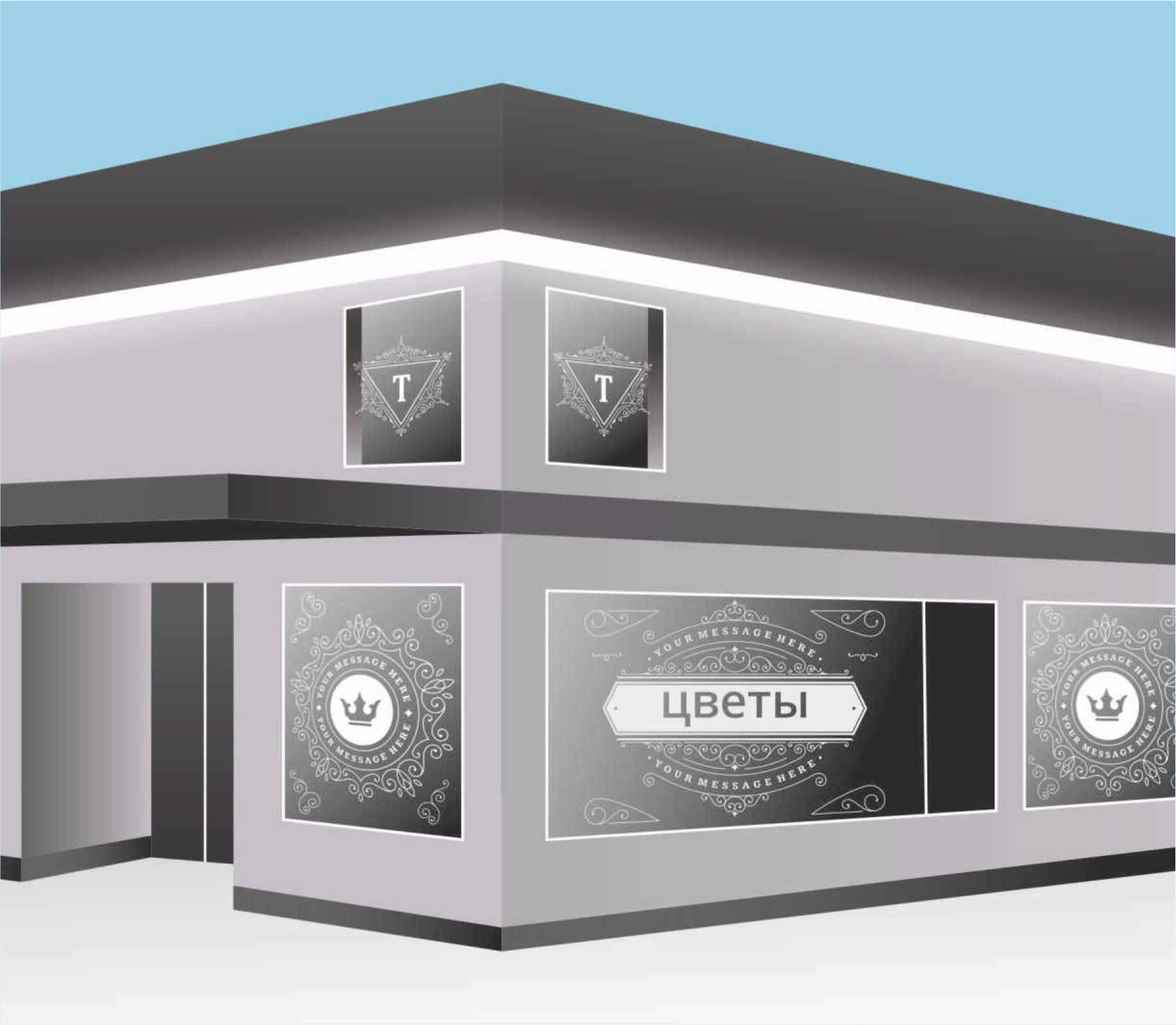 Фасадное оформление