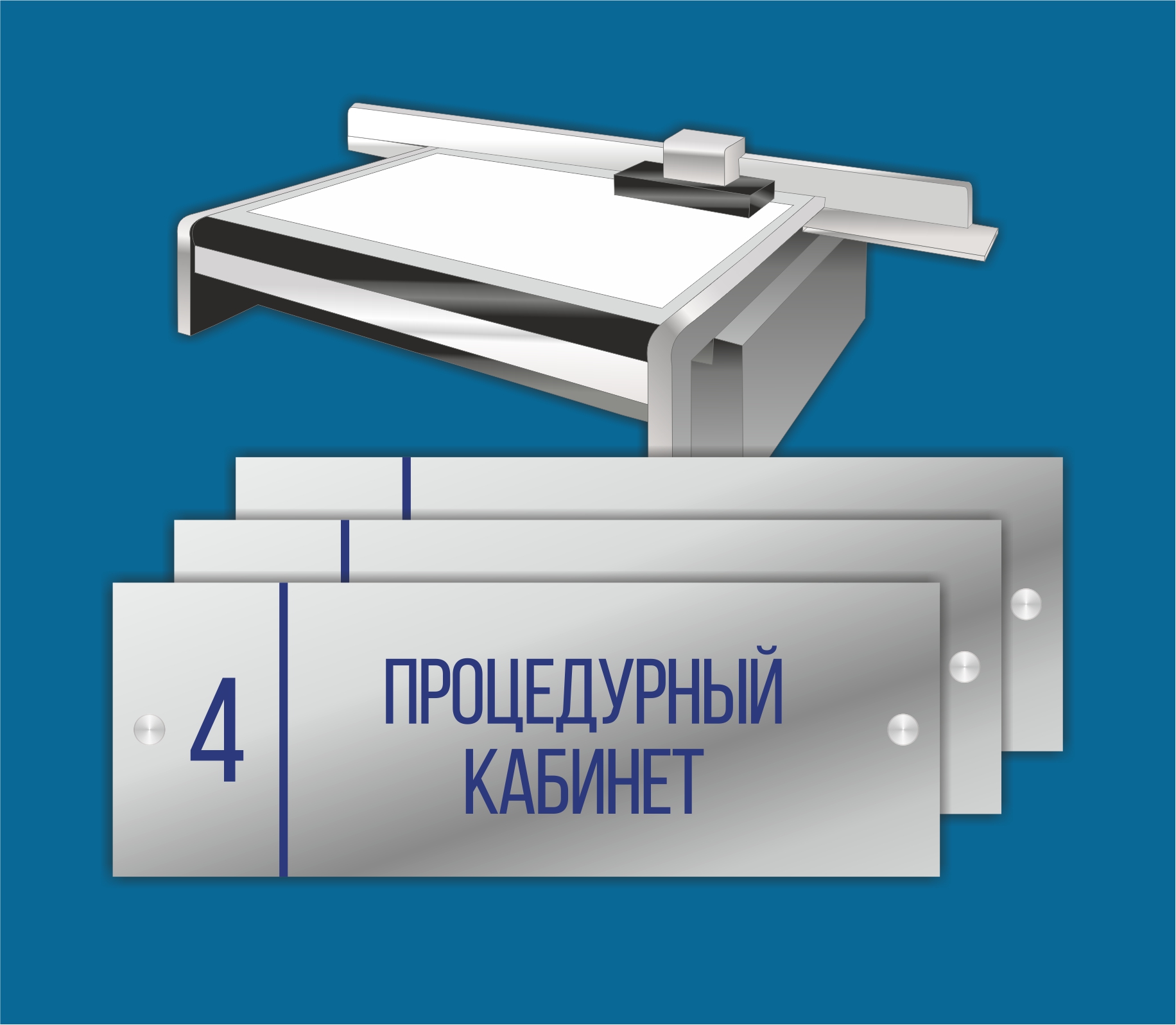 Печать на металле