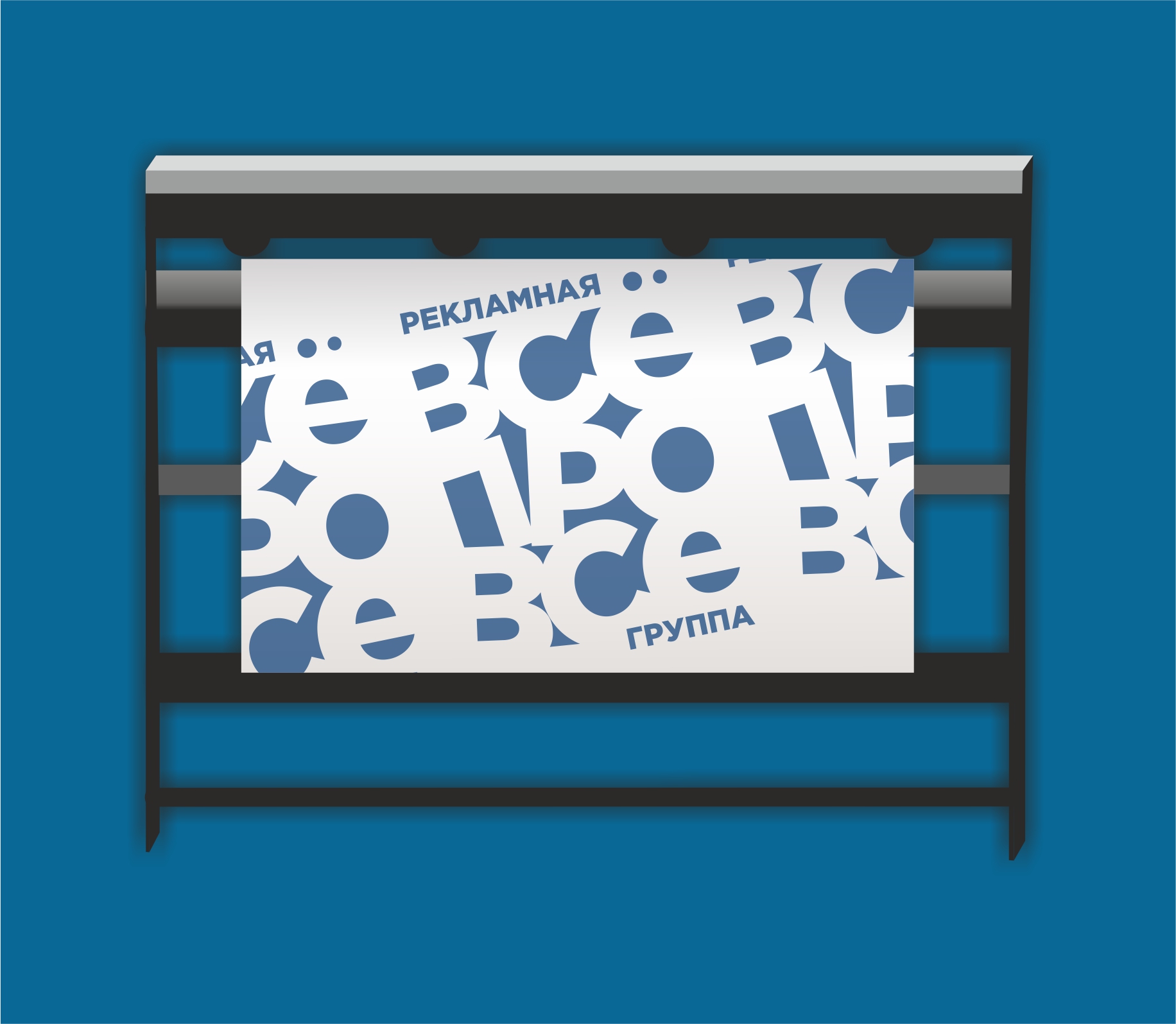 Плоттерная резка