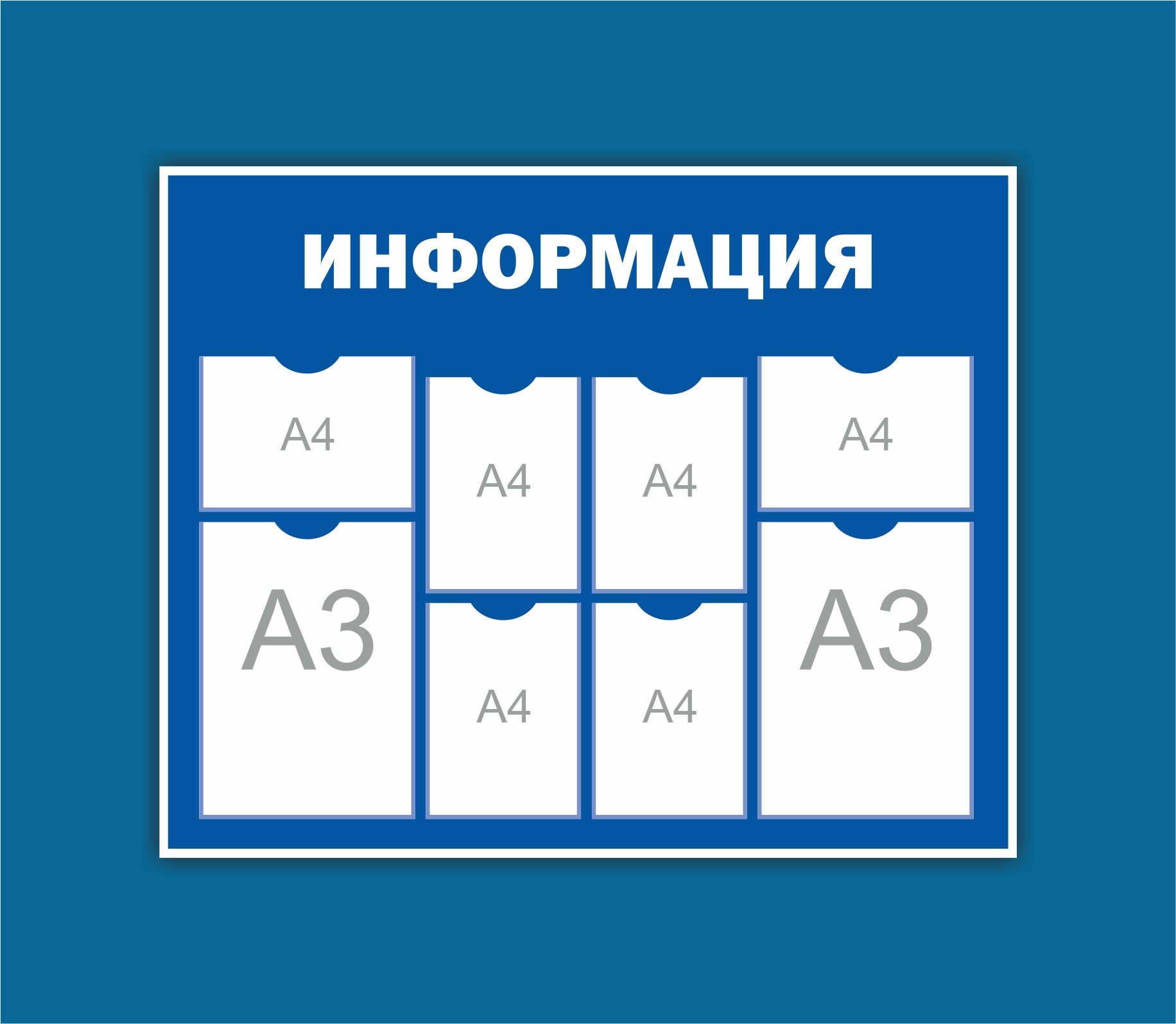 Стенды уголок потребителя, информация